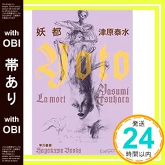 CD 青空が傍受した少年 金子國義他 直筆サイン付き 61YQfSZOrtL._UF350,350_QL50_.jpg