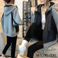 パーカー レディース ジャケット ボリューム袖 マウンテンパーカー チュニック丈 ジップアップパーカー 長袖 切り替え コート アウター ミドル丈 トップス 大きいサイズ 体型カバー 羽織り フルジップ yugong04