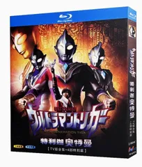 ウルトラマントリガー NEW GENERATION TIGA DVD　全巻　R版 ウルトラマントリガー NEW GENERATION TIGA (DVD) (2021-2022