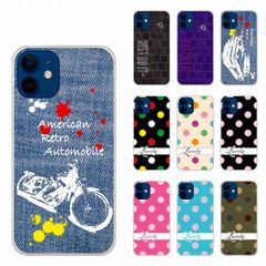[LG K50 802LG] iPhone16 ケース スマホケース iPhone16 Pro 15 14 13 12 11 iPhoneSE 第3世代/第2世代 アイフォン ハードケース スマホカバー 全機種対応 シンプル 水玉 マルチカラー