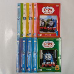 きかんしゃトーマス DVD全集Ⅰ　8本セット　【レンタル落ち】