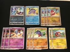 【広店】ポケモンカード　かがやくヒスイオオニューラ　かがやくカメックス　他11枚【362-1688】のサムネイル