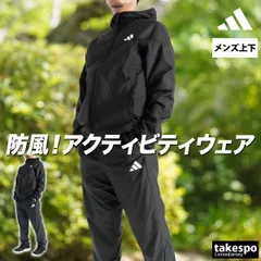 アディダス ウインドブレーカー 上下 セットアップ メンズ ブランド adidas フード付き フーディ 裏起毛 トリコット フルジップ ワンポイント 裏地付き 防風 黒 白 DP025 上下セット 大きいサイズ 有 スポーツウェア トレーニングウェア