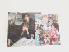 【小牧店】King & Prince・キンプリ／グッズ２点セット・まとめ売り※バラ売り不可 【S327-0918】