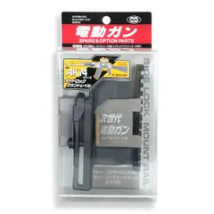 東京マルイ マウントレール 次世代AK74シリーズ用のサムネイル