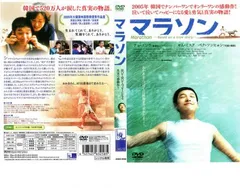 2026年最新】マラソンDVDの人気アイテム - メルカリ