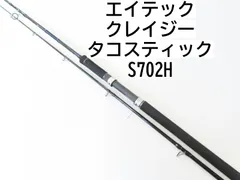 2025年最新】クレイジータコスティックの人気アイテム - メルカリ