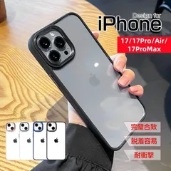 iPhone17pro対応 保護ケース iPhone 17promax ケースカバー ポリカーボネート アルミ合金 スマホケース ソフトフレーム 超薄型 超軽量 衝撃吸収 PC背面クリア 指紋防止 防汚 おすすめ【iPhone 17pro/17promax】