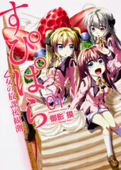 Amazon.co.jp: おまけいろいろセット 桜色クリスマスC79限定 す