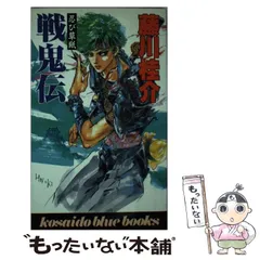 2024年最新】藤川桂介の人気アイテム - メルカリ