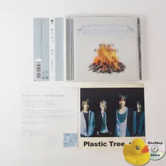 【希少】 帯付 CD 胎児/SMELL BUCK-TICK 櫻井敦司 櫻井 敦司 | 胎児／SMELL (2023 Remastering) | ビクター