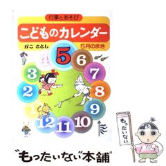 【中古】 アクトレス/ハーパーコリンズ・ジャパン/エルダ・ミンガー 中古】 アクトレス/ハーパーコリンズ・ジャパン/エルダ