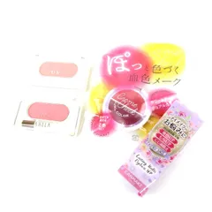 キャンメイク ナリス他 チーク等 未使用有 4点セット まとめて コスメ チップ無 レディース 【中古】