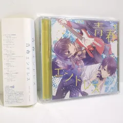 2025年最新】ツユ cdの人気アイテム - メルカリ