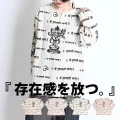 シャツ メンズ レディース ブラウス トップス 長袖 春 夏 秋 冬 エスニックファッション 柄シャツ 柄 総柄 カットソー Tシャツ シャツブラウス プルオーバー キーネック スキッパー チュニック アジアン ファッション 個性的 大きいサイズ