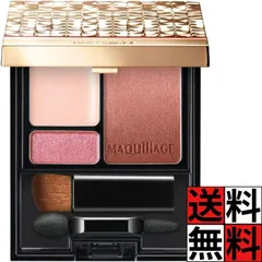 マキアージュ アイシャドウ ドラマティックスタイリングアイズＳ RD332 パウダータイプ アイメイク パレット デカ目 ピンク 資生堂 メイク 化粧品 4g