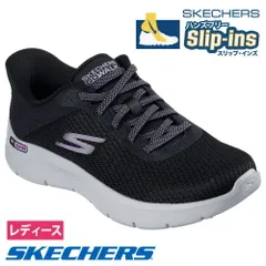 【ブラック】スケッチャーズ スリップインズ レディース スニーカー 黒 厚底 スリッポン ハンズフリー 靴 SKECHERS Slip-ins ゴーウォーク フレックス 125516 ゴム紐 ノーマル幅