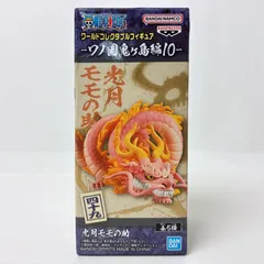 ◎未開封 ワンピース ルフィ ウタ モモの助 お玉 まとめ売り ワーコレ るる 2025年最新】ワールドコレクタブルフィギュア モモの助の人気