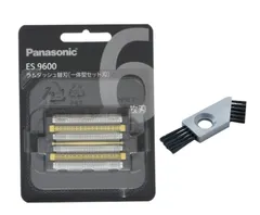 Panasonic パナソニック ES9600 メンズシェーバー用 替刃 内刃