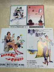 超貴重　彼女が水着にきがえたら　Tシャツ　ステッカー　パンフレット　未使用品 彼女、お借りします ダイカットステッカー 更科瑠夏