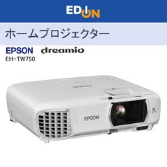 EPSON EH-TW7100 4Kプロジェクター ランプ859H動作確認済 - メルカリ