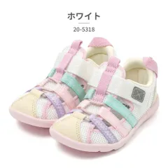 【正規品取扱店･新品】イフミー サンダル キッズ IFME KIDS 両ベルトウォーター 20-5318 2025春夏 ジュニア 排水ソール ベルクロ 水陸両用 サマーシューズ アクアシューズ