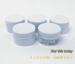 5個セット コスメデコルテ　AQ アブソリュート クリーム ブライト　2.5g　ミニサイズ　ネコポス投函・追跡番号あり　国内正規品