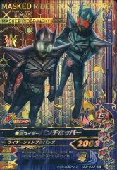 Item thumbnail for item ad3ac0ca-7723-46c3-9d6f-12f1e53db56b