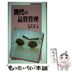 2023年最新】甲斐章人の人気アイテム - メルカリ