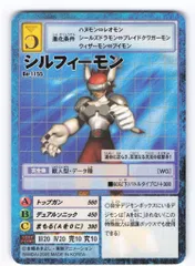 2025年最新】旧デジモンカード 未開封の人気アイテム - メルカリ