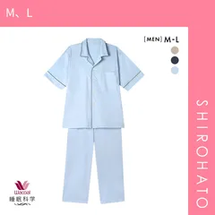 おトク【SHIROHATO公式】【正規品・新品】ワコール 睡眠科学 メンズ シャツパジャマ 5分袖 半袖 上下セット 綿100％ やわらかキープ Wacoal(M、L)