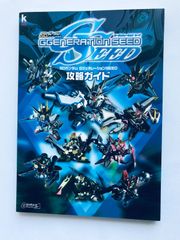 SD건담 G제네레이션 SEED 공략 가이드 공략본 초판 엽서 SD Gundam G Generation SEED Strategy Guide Book PS2 First Edition