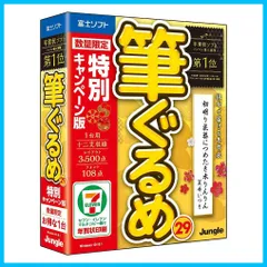 2024年最新】筆ぐるめ 29の人気アイテム - メルカリ