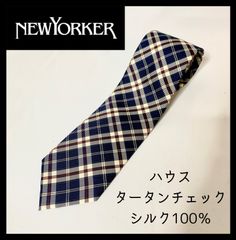 【新品未使用】【NEWYORKER ニューヨーカー】ハウスタータンチェック柄　ネクタイ　シルク