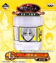 【中古】グラス(キャラクター) アルミン(黄) グラス 「一番くじ 進撃の巨人～自由への進撃～」 I賞