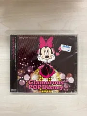 グラマラス・ポップ・ディズニー:ディズニー・モバイル・ミュージック・セレクト  / Various Artists