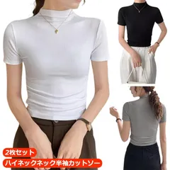 2枚セット ハイネック カットソー タートルネック 半袖Tシャツ トップス 送料無料 レディース 春 夏 無地 ストレッチ リブ 薄手 シンプル フィット スリム 大きいサイズ 20代 30代 40代#sam1727
