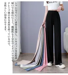 パンツ ワイドパンツ 即購入OK レディース 春 夏 おしゃれ ガウチョパンツ ボトムス 美脚 無地 ウエストゴム ゆったり 普段着 シンプル 体型カバー ロング プリーツパンツ カジュアル 着回し 腿長効果 着痩せxkxiaoz137