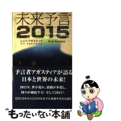 2024年最新】小宮光二の人気アイテム - メルカリ