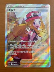 状態A セレナ s11a F 081/068 SR ☆ ポケカ ポケモン ポケモンカード