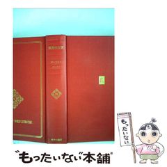 【中古】 上西晴治短編全集 ポロヌイ峠/風濤社/上西晴治 中古】 上西晴治短編全集 ポロヌイ峠/風濤社/上西晴治