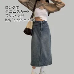 デニムスカート レディース ロングスカート Aライン ミモレ丈 スリット入り ボトムス カジュアル ハイウエスト ポケット 夏向き