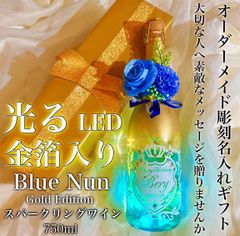 シンデレラシュー 名入れ 誕生日 ギフト プレゼント リキュール