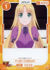 2025年最新】osica ハイスクールの人気アイテム - メルカリ