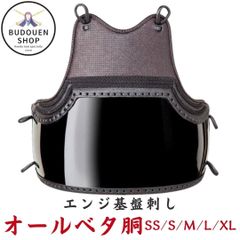 剣道 胴 オールベタ胴 エンジ碁盤刺 胴紐付 SS/S/M/L/X/XL 武道園
