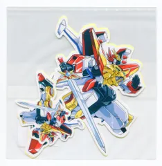 超勇者展/ダイカットステッカーセット グレード・タ・ガーン・GX