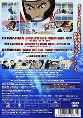 モンキーターンV 第4節 [DVD] wwzq1cm モンキーターンV 第4節 [DVD] wwzq1cm