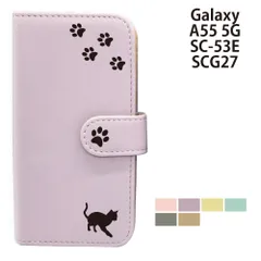  Galaxy A55 5G SC-53E SCG27 ケース カバー 手帳型 プレーン ねこ 猫 レザー SC-53Eケース SC-53Eカバー SC53Eケース SC53Eカバー "大人可愛い