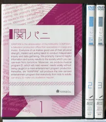 2025年最新】関パニ DVD セットの人気アイテム - メルカリ