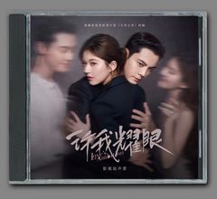 ♥中国人気俳優 任嘉倫（アレン・レン）『33』 音楽 アルバム 7